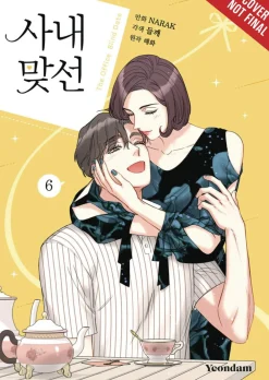 Haehwa A Business Proposal Vol. 06* Webtoons