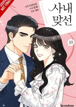 Haehwa Webtoons|Romanse^A Business Proposal Vol. 10