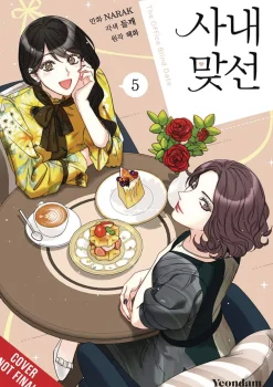 Haehwa A Business Proposal Vol. 05* Webtoons