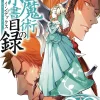 Chuya Kogino A Certain Magical Index vol. 29* Science Fiction