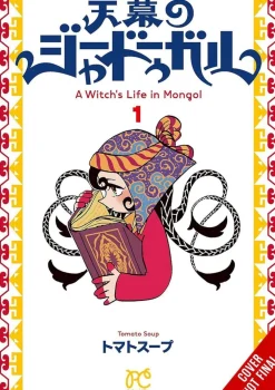Tomato Soup Isekai^A Witchâ€™s Life in Mongol, Vol. 1