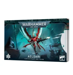 Games Workshop Aeldari: Index* Warhammer 40,000