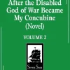 Liu Gou Hua Light Novels^After the Disabled God of War Became My Concubine (Novel) Vol. 2 Novel