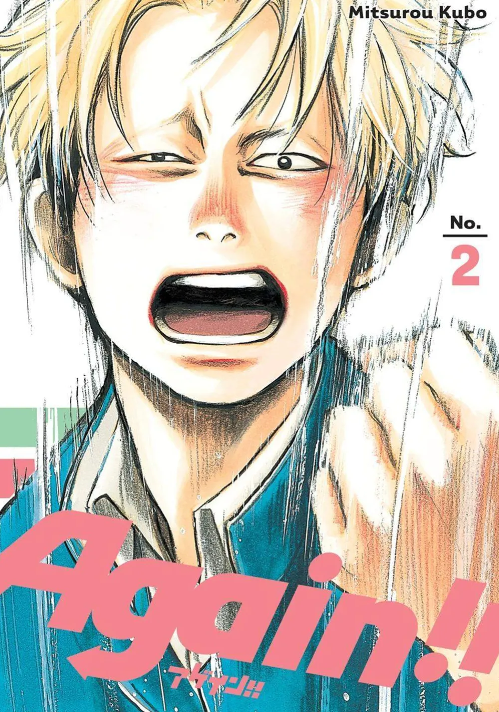 Mitsurou Kubo Sport^Again!! 2