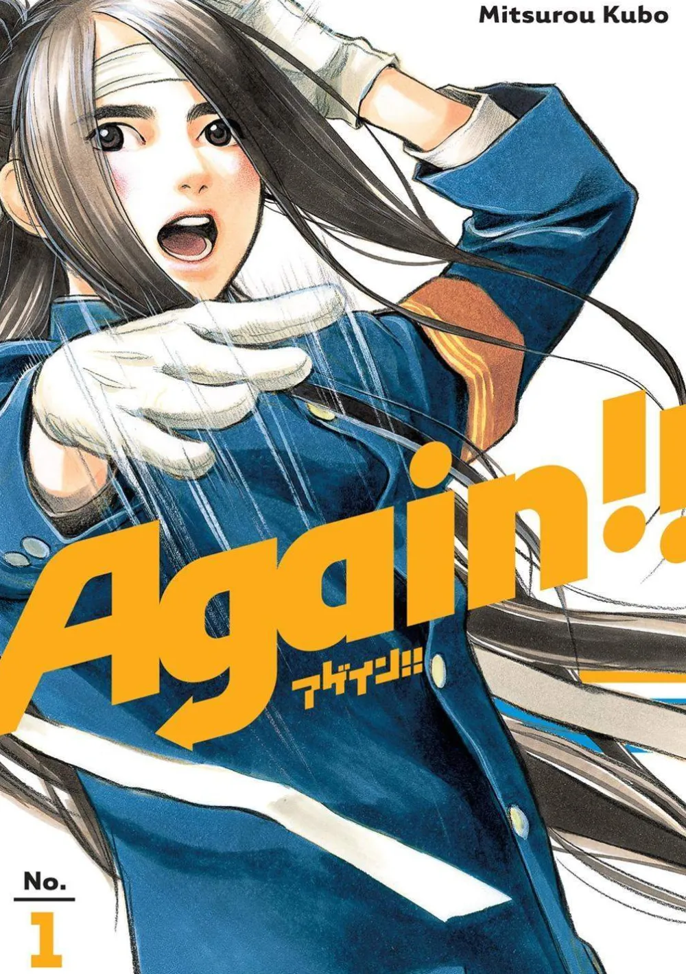 Mitsurou Kubo Again!! 1* Sport