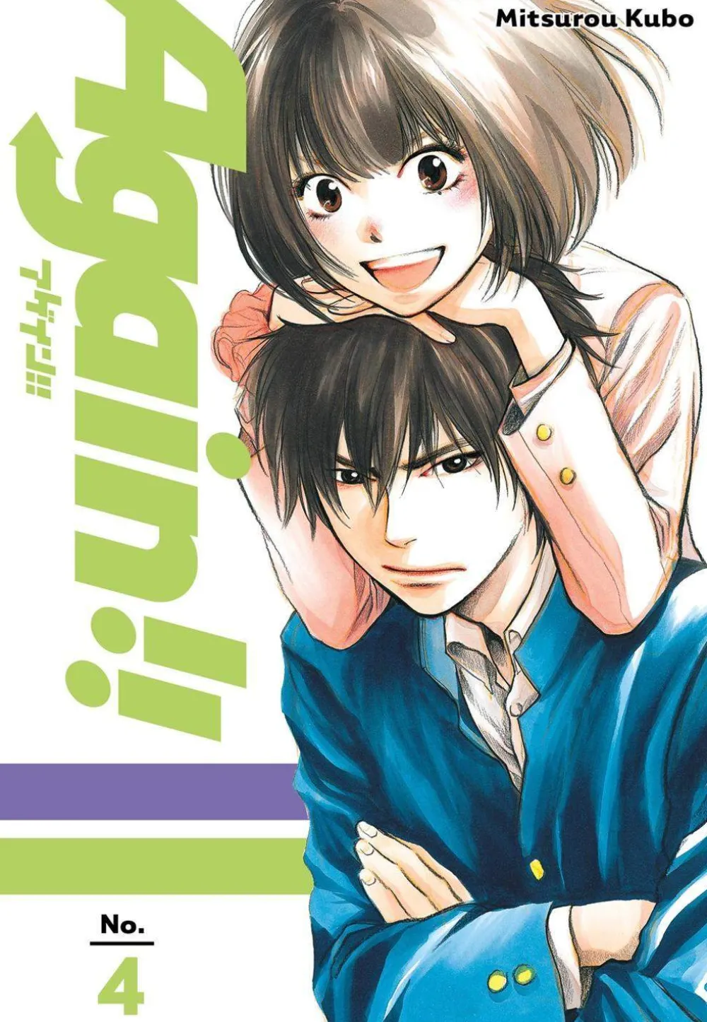 Mitsurou Kubo Sport^Again!! 4