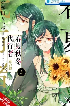 Nappa Komatsuda Agents of the Four Seasons Dance of Spring Vol. 03* Fantasy