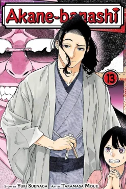 Yuki Suenaga Akane Banashi Vol. 13* Komedie