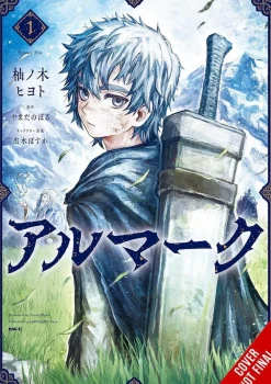 Hiyoto Yunoki Fantasy^Almark vol. 1