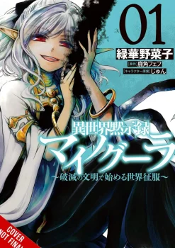 Fehu Kazuno Apocalypse Bringer Mynoghra Vol. 01* Isekai