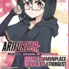Ryo Shirakome Arifureta Commonplace To Strongest Vol. 14* Fantasy