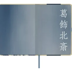 Artdiary Hokusai* Kalendere