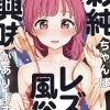 Kuro Itsuki Asumi-chan is Interested in Lesbian Brothels! Vol. 3* Girls Love