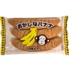 Banankake 146g* Snacks
