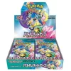 Battle Partners Pokemon TCG Pokémon Trading Card Game^Battle Partners Booster Display Boks (Japansk)