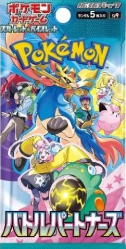 Battle Partners Pokemon TCG Battle Partners Booster Pack (Japansk)* Pokémon Trading Card Game
