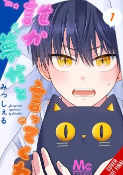 Dietrich Premier Boys Love^Be My Worst Nightmare Vol. 01