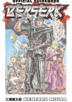 Kentaro Miura Berserk^Berserk Official Guidebook