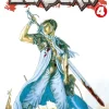 Kentaro Miura Berserk^Berserk Volume 4