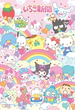 Big Gathering in Rainbow Puzzle (300)* Puslespill