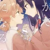 Nakatani Nio Bloom into You Vol. 8* Girls Love