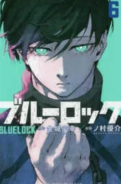 Kinjo Muneyuki Blue Rock 06* Sport