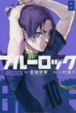 Kinjo Muneyuki Blue Rock 08* Sport