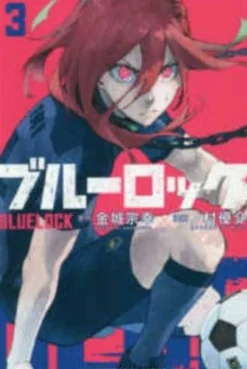 Kinjo Muneyuki Sport^Blue Rock 03