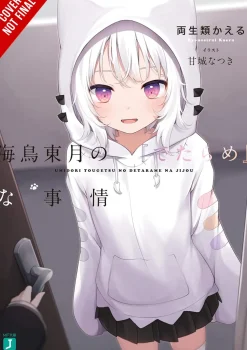 Kaeru Ryouseirui Light Novels^Bs Situation of Tougetsu Umidori Vol. 01 (Novel)