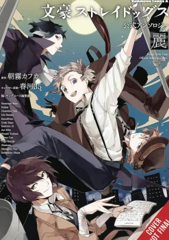 Kafka Asagiri Bungo Stray Dogs Official Comic Anthology Vol. 01* Horror