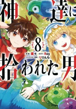 Ranran Isekai^By the Grace of the Gods  08