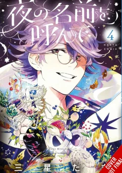 Tama Mitsuboshi Call Name of Night Vol. 04* Horror