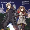 Atsuhiko Itoh Captain Corinth Volume 1: The Galactic Navy Officer Becomes an Adventurer* Isekai
