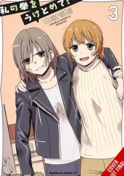 Murata Murata Girls Love^Catch These Hands!, Vol. 3