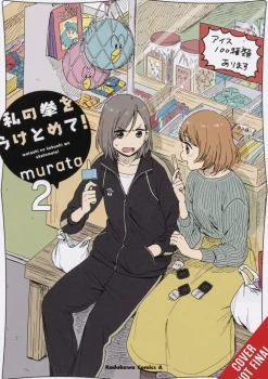 Murata Murata Catch These Hands!, Vol. 2* Girls Love