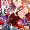 Kazuma Kamachi Certain Magical Index Vol. 30* Science Fiction