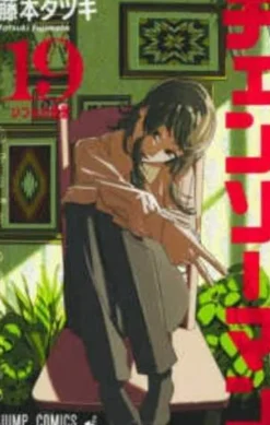 Tatsuki Fujimoto Chainsaw Man 19* Chainsaw Man