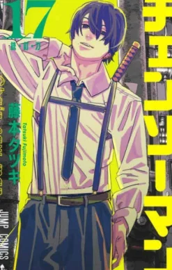 Tatsuki Fujimoto Chainsaw Man 17 (Japansk)* Chainsaw Man