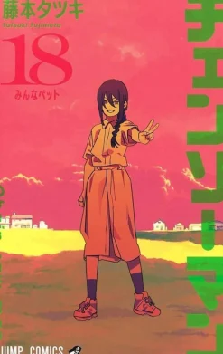 Tatsuki Fujimoto Chainsaw Man^Chainsaw Man 18 (Japansk)