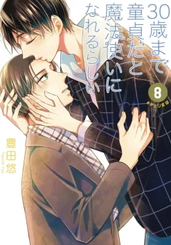 Yuu Toyota Cherry Magic! Thirty Years of Virginity Can Make You a Wizard?! 8* Boys Love