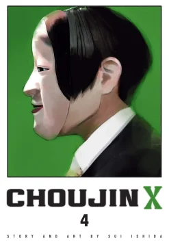 Sui Ishida Horror^Choujin X, Vol. 4