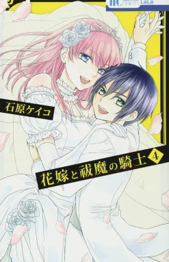 Saburouta Citrus Vol. 10* Girls Love