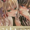 Saburouta Girls Love^Citrus Vol. 7