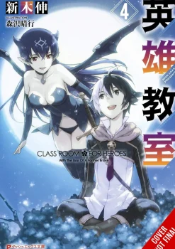 Shin Araki Classroom For Heroes Vol. 04 (Novel)* Light Novels
