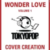 Deco Yamano Comic Party Wonder Love Vol. 01* Boys Love