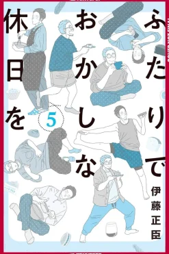 Masaomi Ito Boys Love^Confessions of a Shy Baker Vol. 05