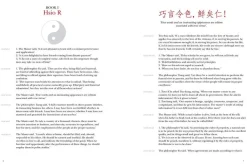 Confucius : The Analects* Historie|Filosofi & Livsstil