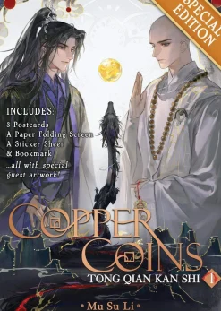 DALO Copper Coins Tong Qian Kan Shi Spec Edition Vol. 01 (Novel)* Light Novels