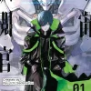 Ryu-uichi Sadamatsu Cosmic Censorship Vol. 01* Science Fiction