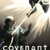 LySandra Vuong Covenant Vol. 02* Horror